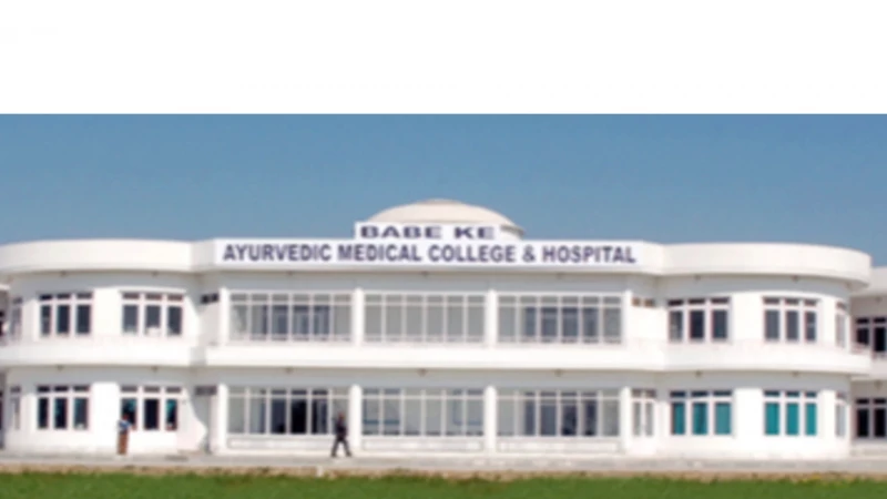 Babe Ke Ayurvedic Medical College BKAMC Moga