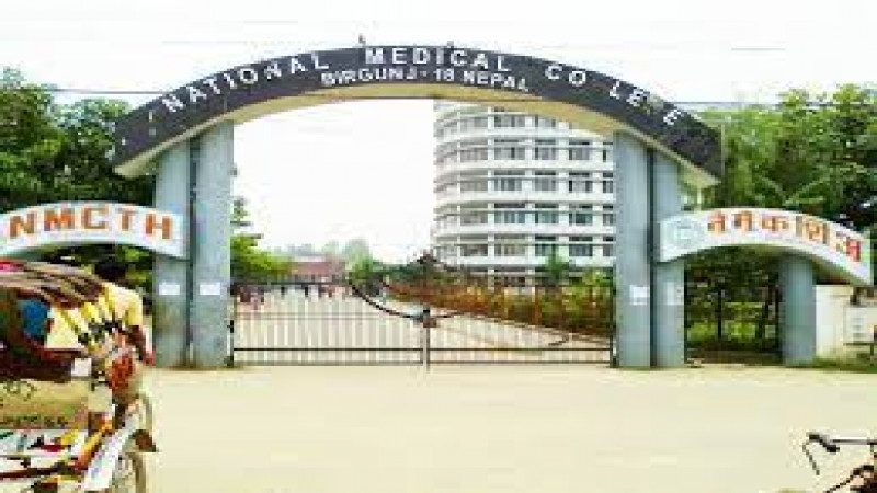 Nepal Ayurved Medical College Teaching Hospital NAMC